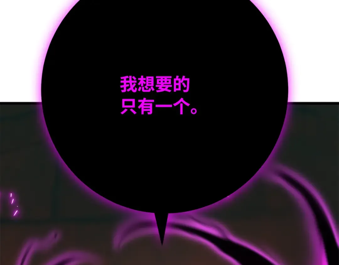 第78话 海贼都市（2） 第297页