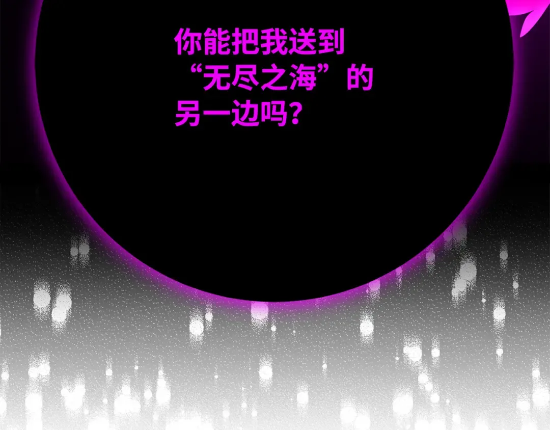第78话 海贼都市（2） 第302页