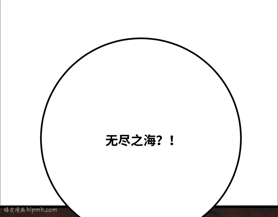 第78话 海贼都市（2） 第304页