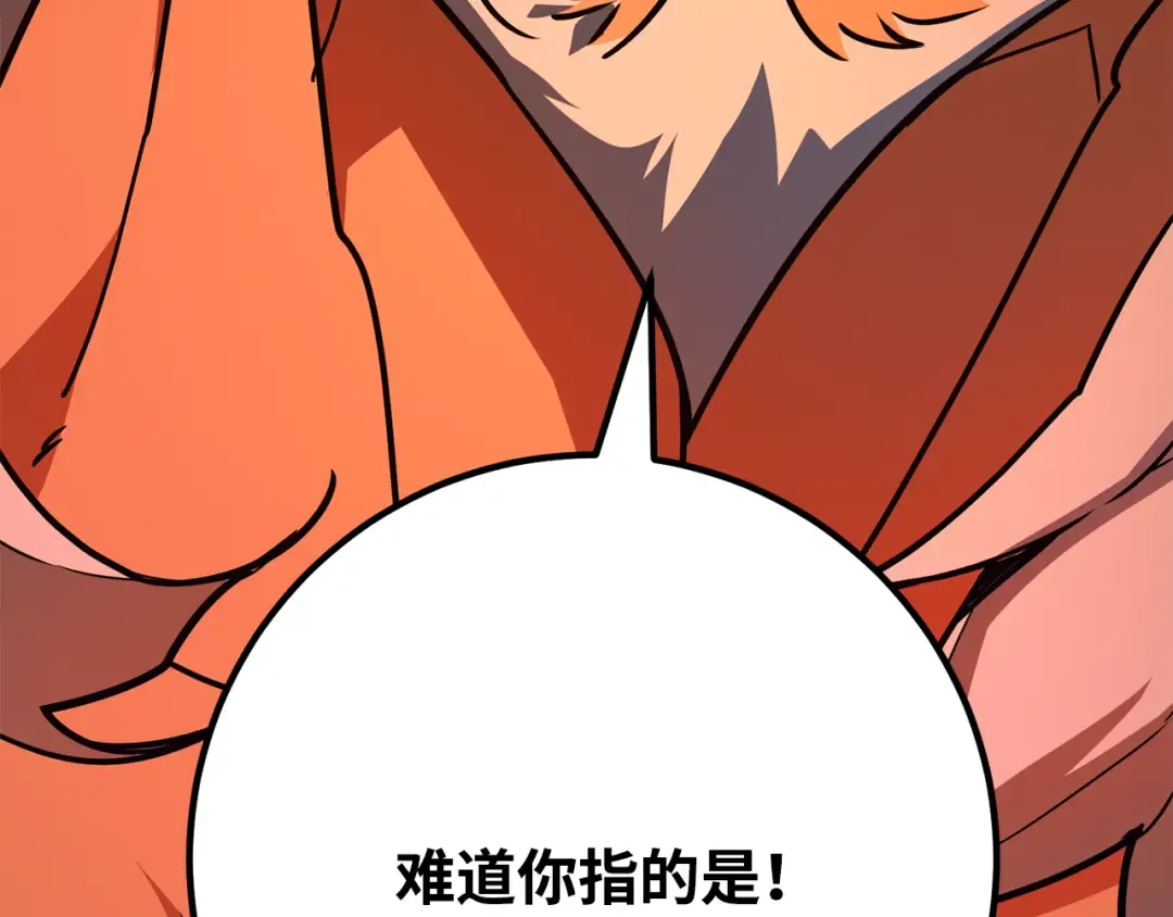 第78话 海贼都市（2） 第307页
