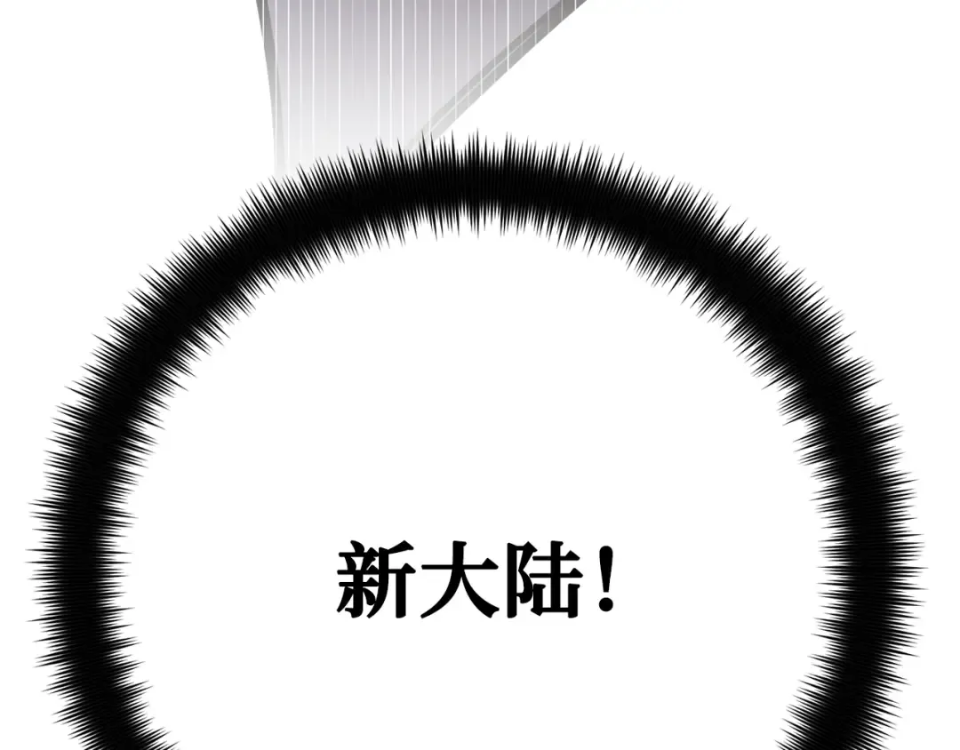第78话 海贼都市（2） 第313页