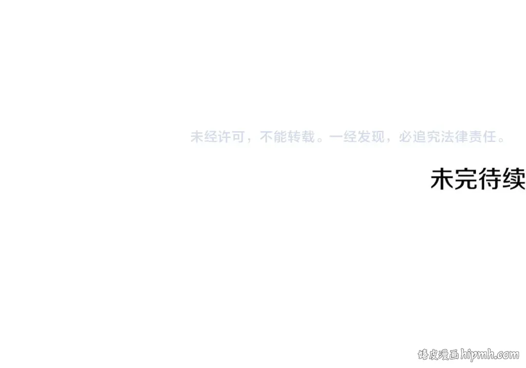 第78话 海贼都市（2） 第316页