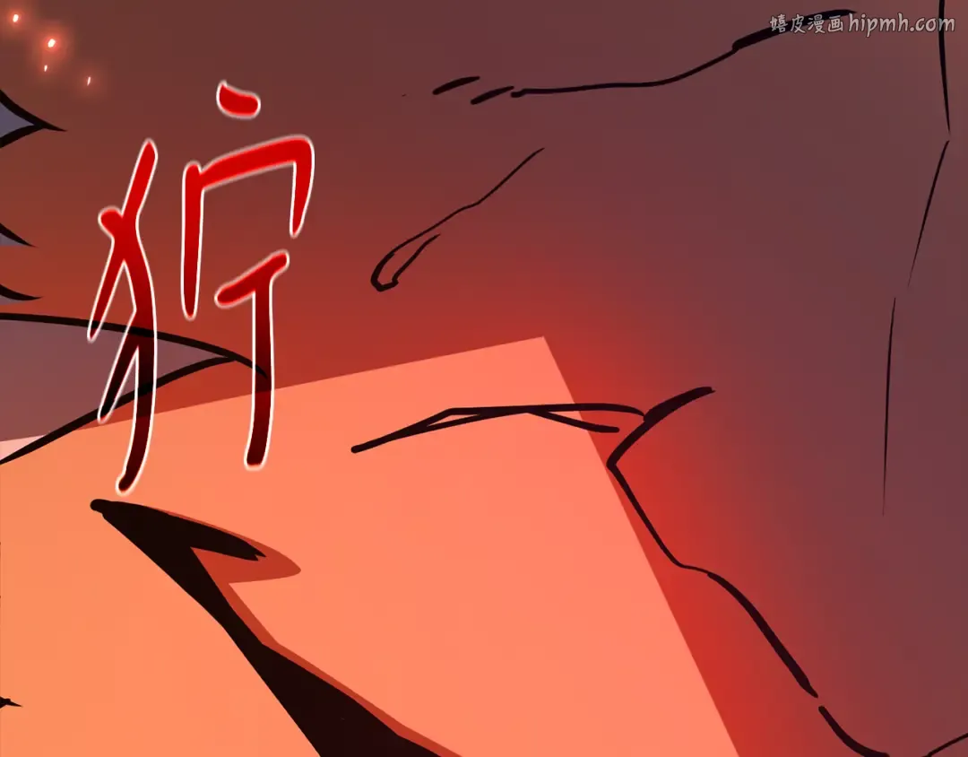 第79话 海贼王复活 第1页