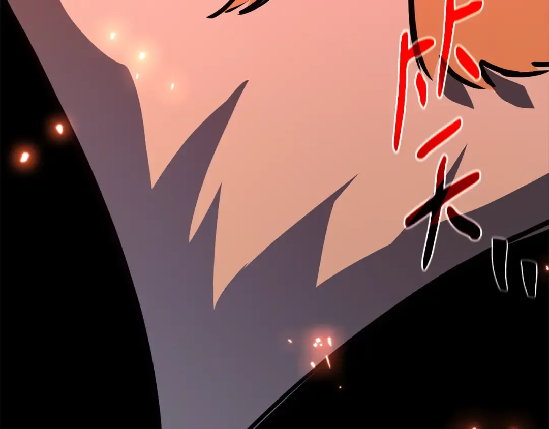 第79话 海贼王复活 第3页