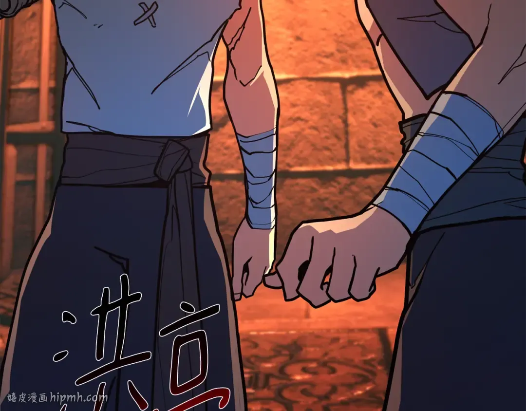 第79话 海贼王复活 第8页