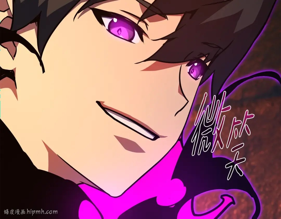 第79话 海贼王复活 第24页