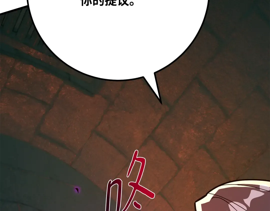 第79话 海贼王复活 第36页