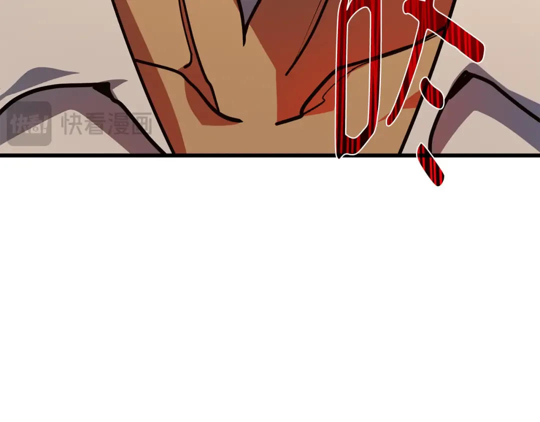 第79话 海贼王复活 第44页