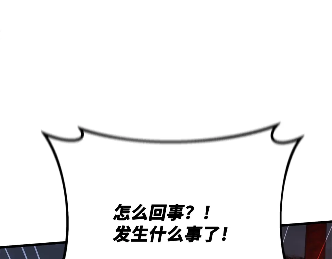 第79话 海贼王复活 第55页