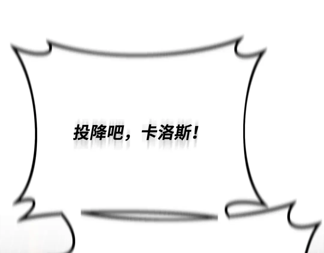 第79话 海贼王复活 第60页