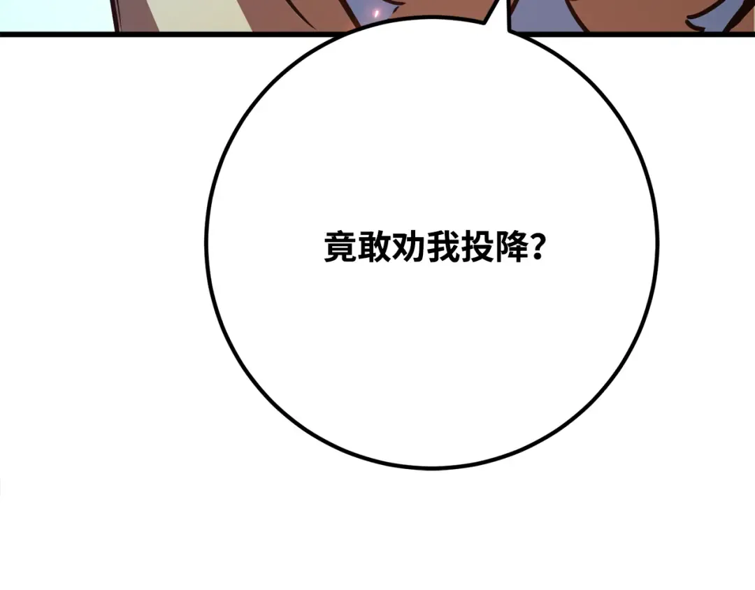 第79话 海贼王复活 第67页
