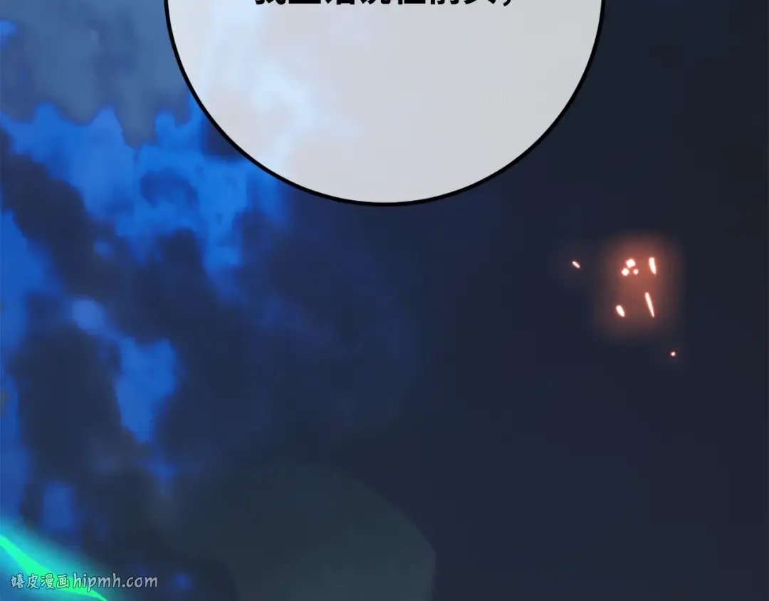 第79话 海贼王复活 第72页