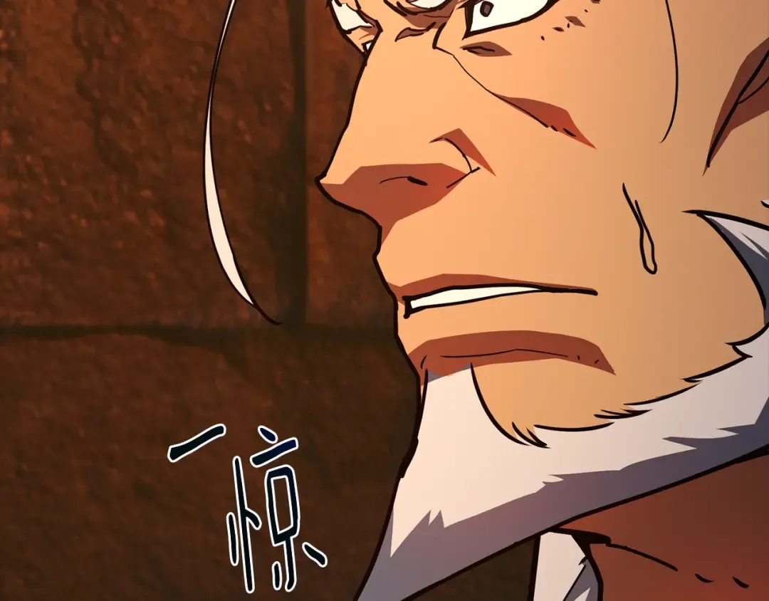 第79话 海贼王复活 第95页