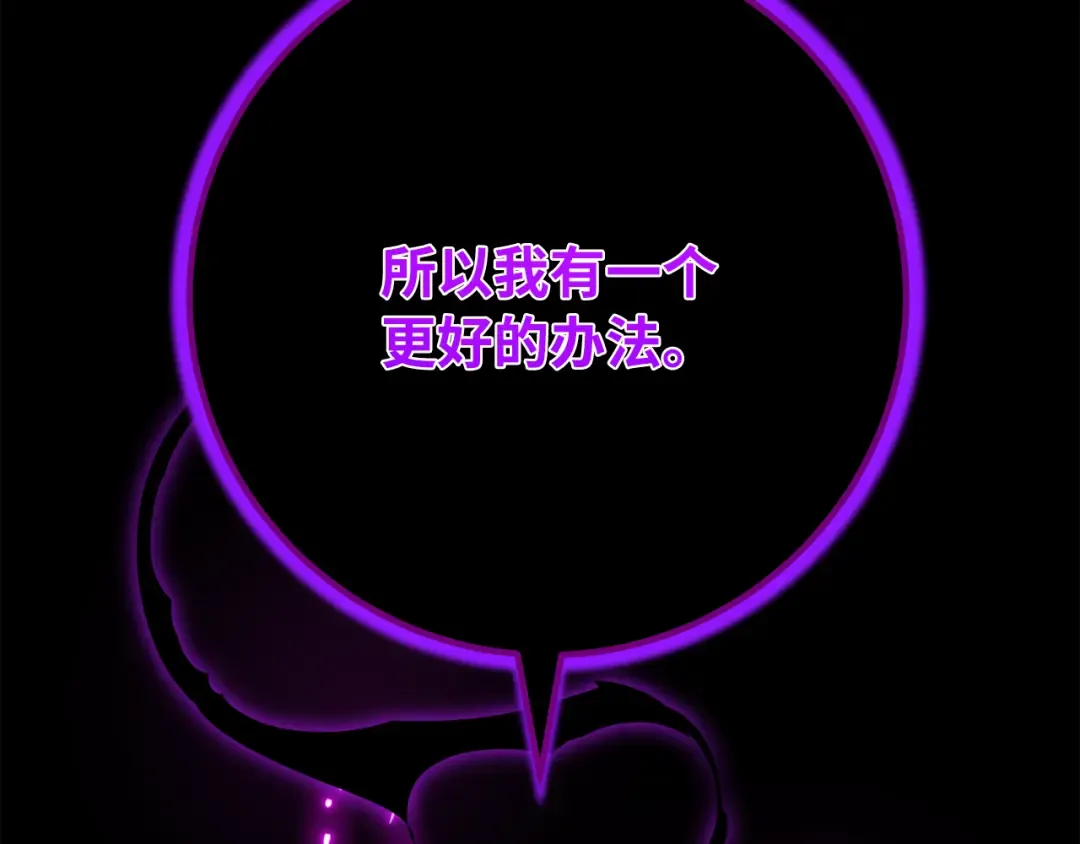 第79话 海贼王复活 第101页