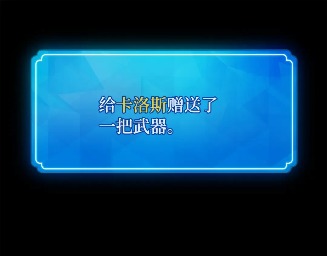 第79话 海贼王复活 第107页