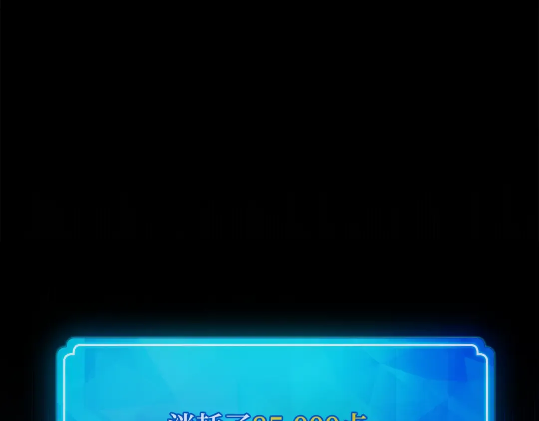 第79话 海贼王复活 第108页