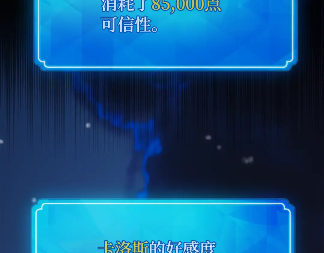第79话 海贼王复活 第109页