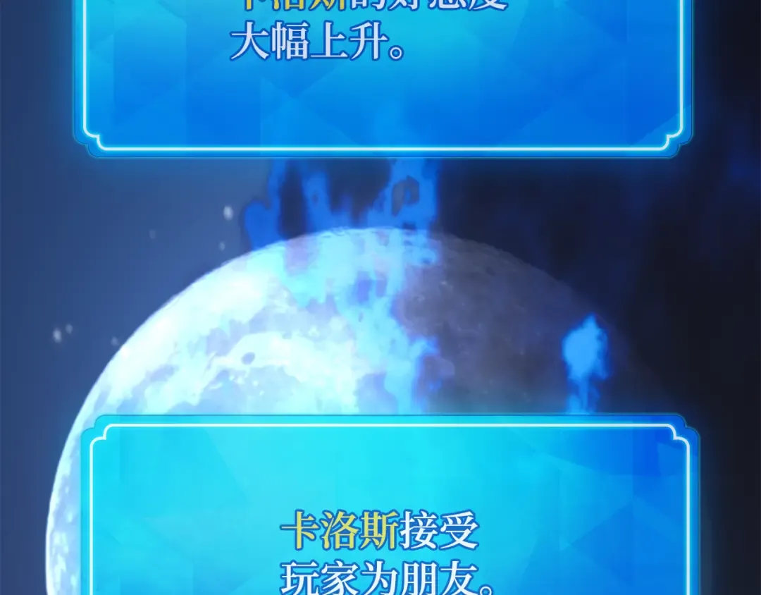 第79话 海贼王复活 第110页