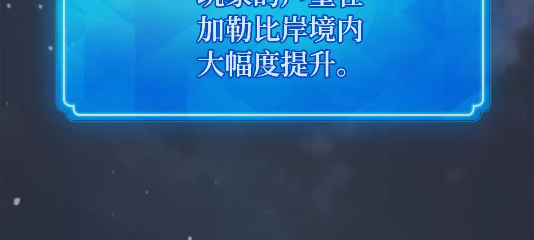 第79话 海贼王复活 第113页