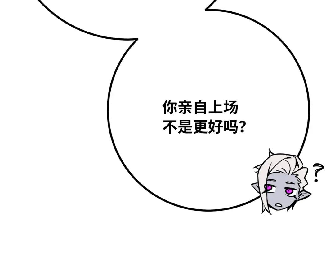 第79话 海贼王复活 第129页