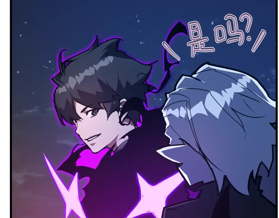 第79话 海贼王复活 第132页