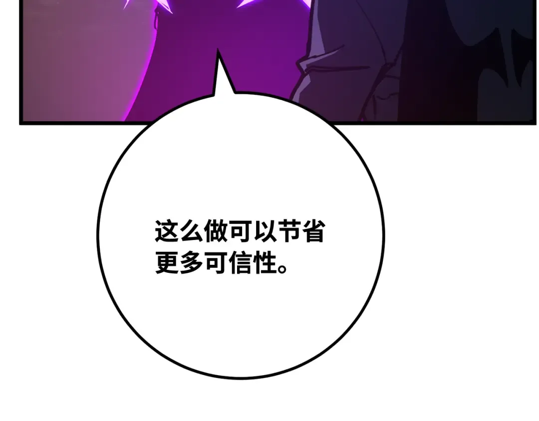 第79话 海贼王复活 第133页