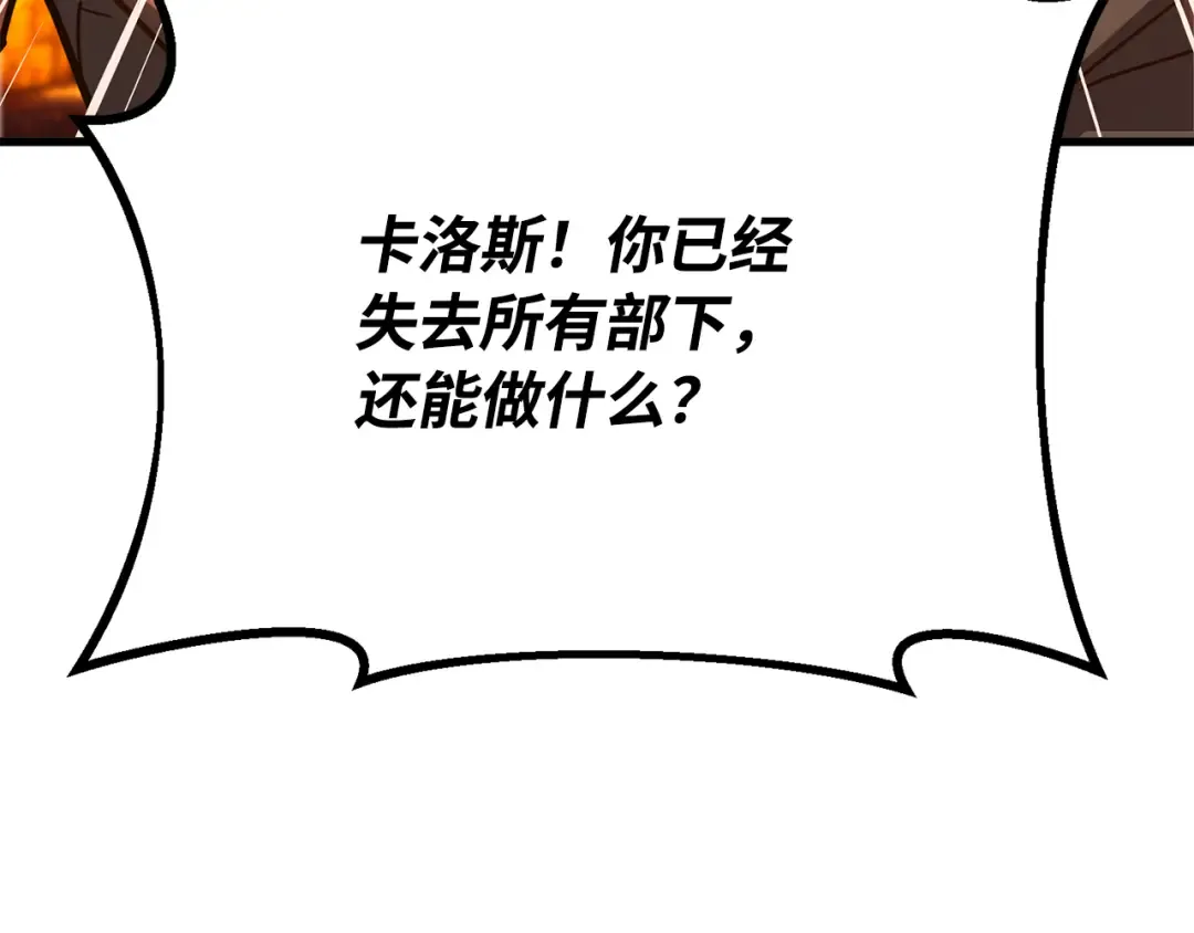 第79话 海贼王复活 第159页
