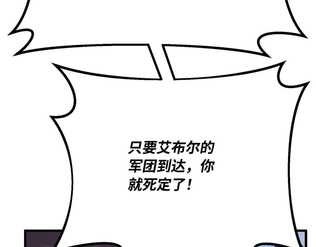 第79话 海贼王复活 第161页