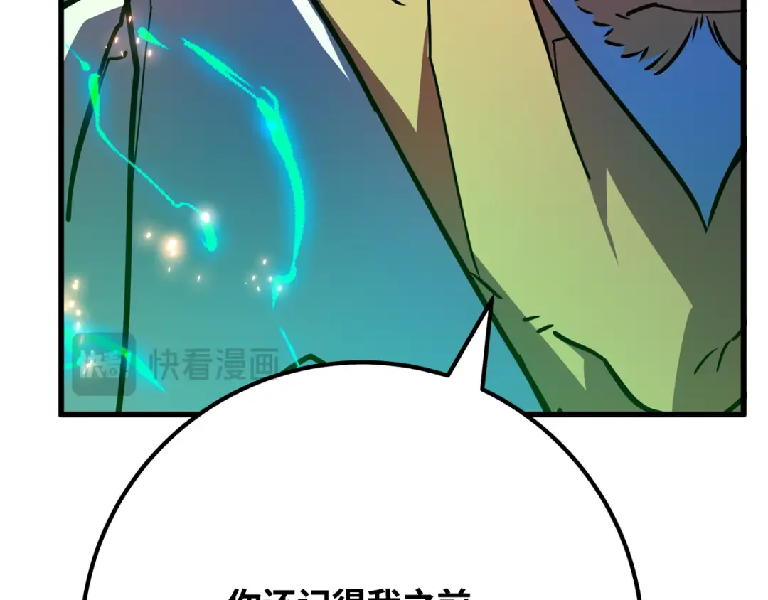 第79话 海贼王复活 第163页