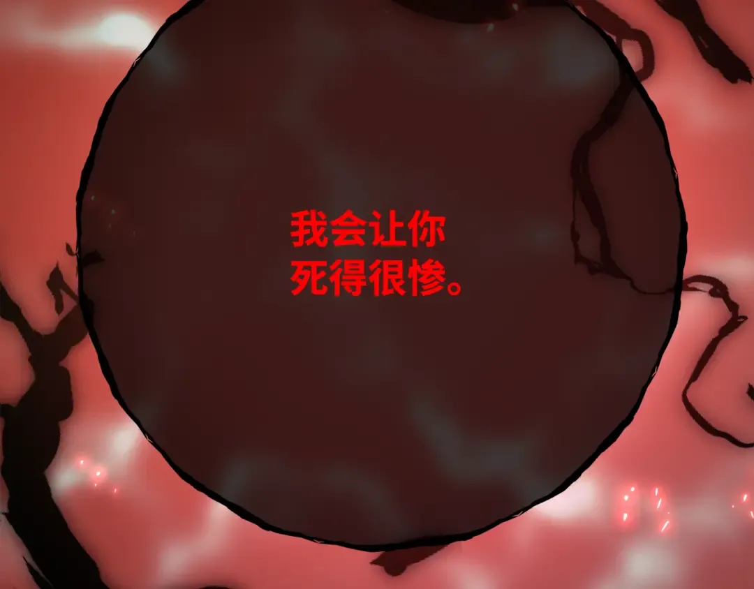 第79话 海贼王复活 第167页