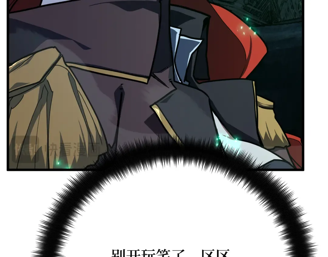第79话 海贼王复活 第194页