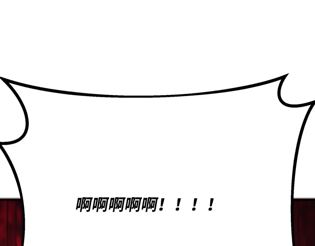 第79话 海贼王复活 第229页