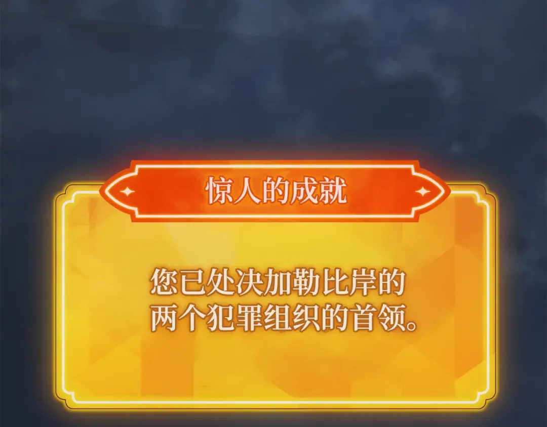 第79话 海贼王复活 第234页