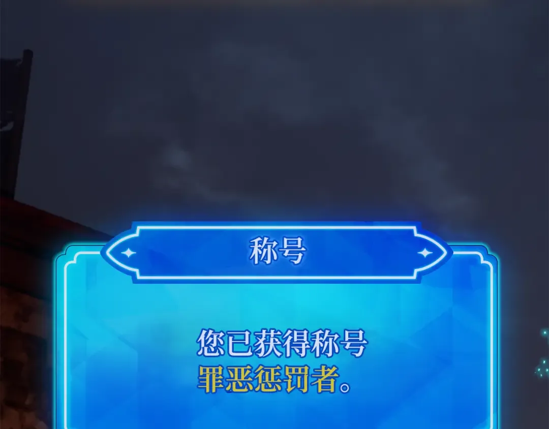 第79话 海贼王复活 第235页