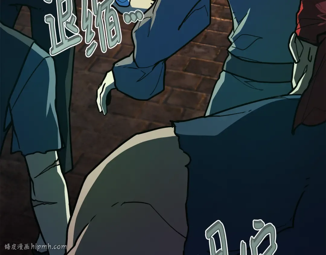 第79话 海贼王复活 第240页