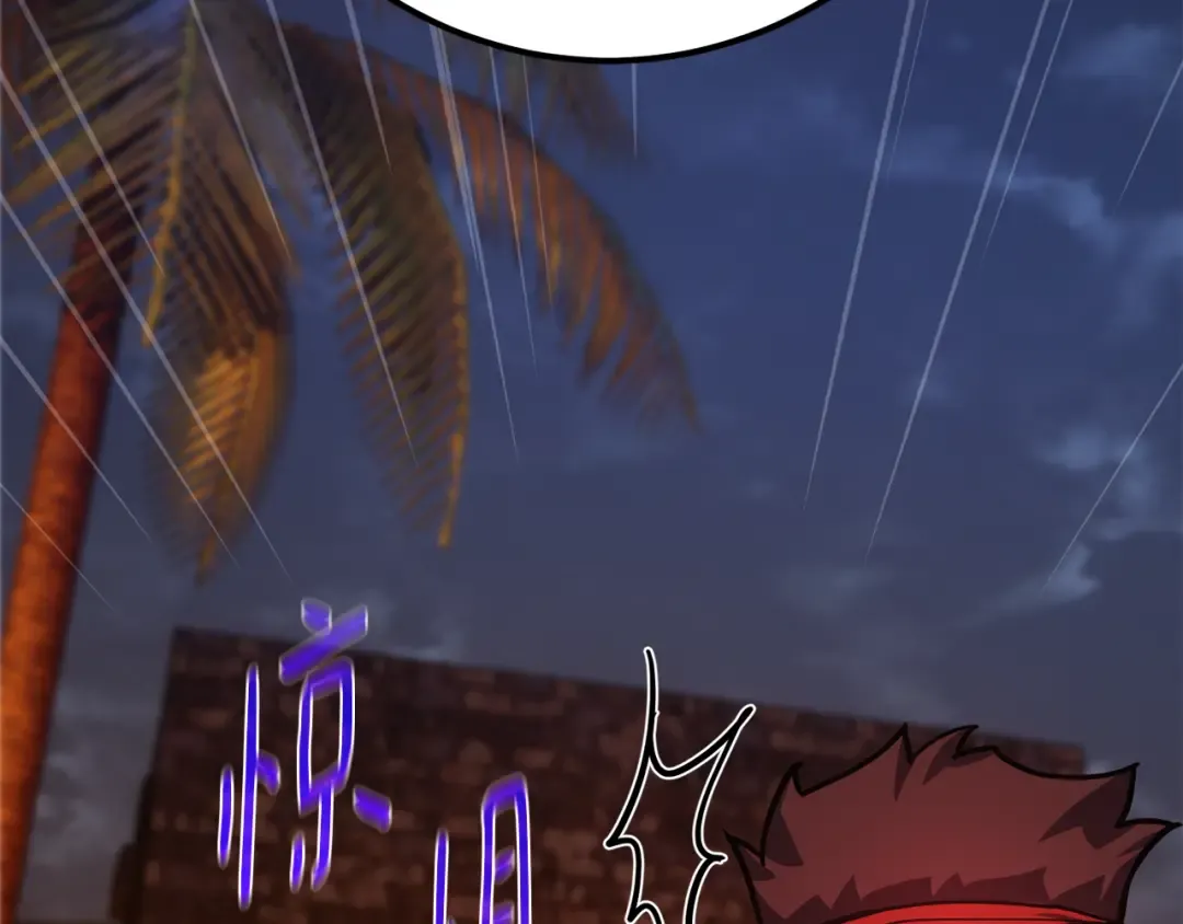 第79话 海贼王复活 第250页