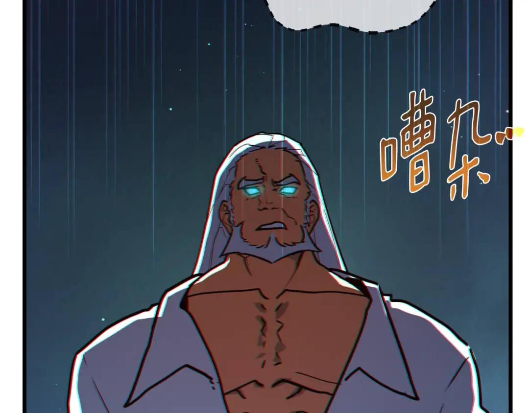 第79话 海贼王复活 第254页