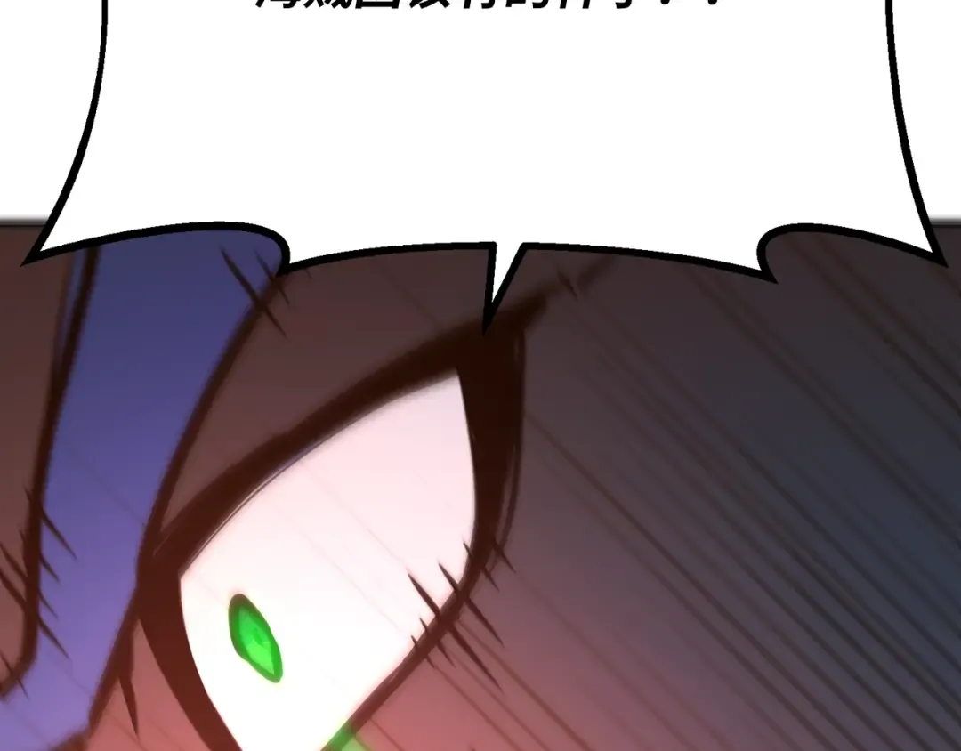 第79话 海贼王复活 第269页