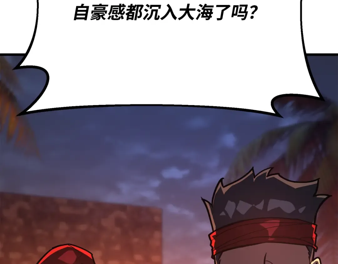 第79话 海贼王复活 第271页