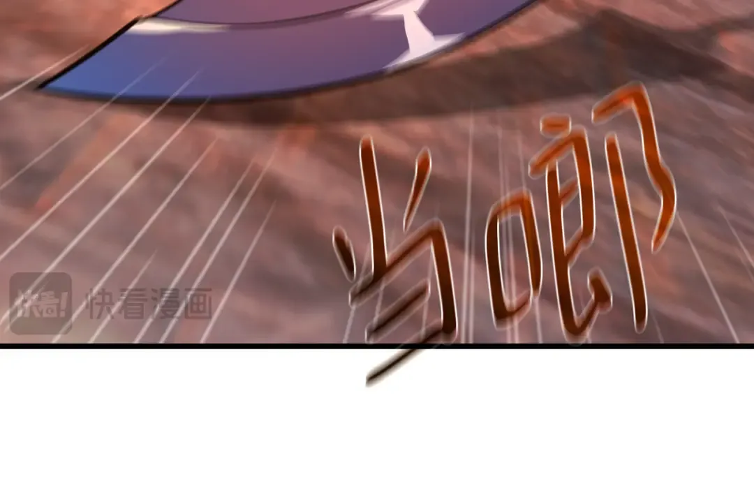 第79话 海贼王复活 第276页