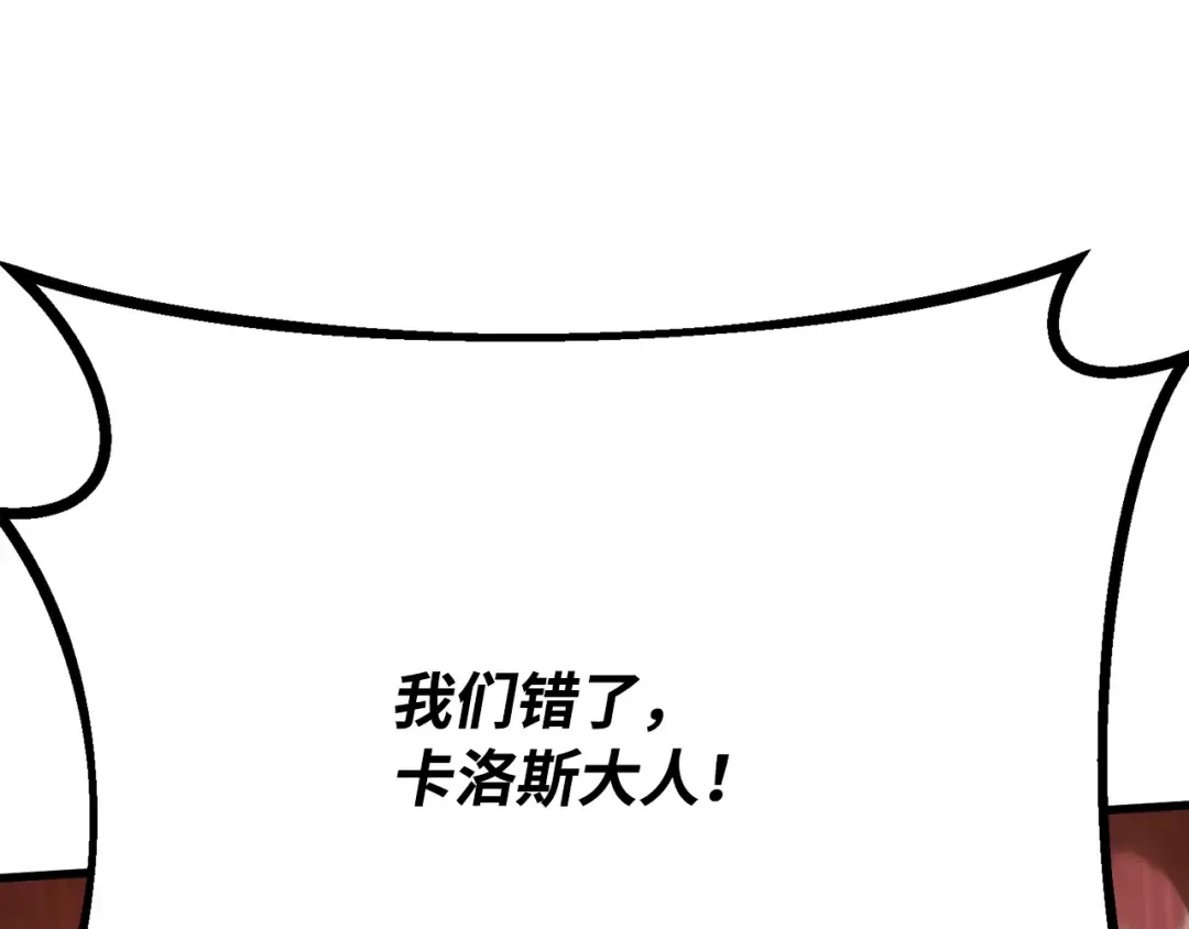 第79话 海贼王复活 第277页