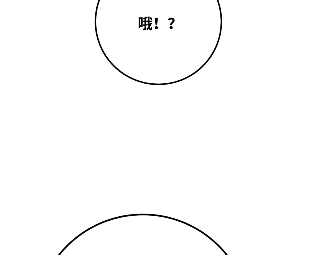 第79话 海贼王复活 第284页