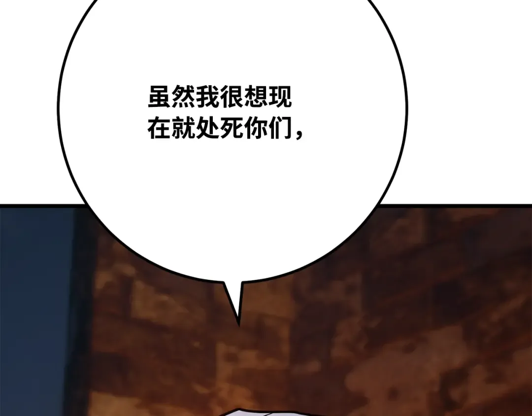 第79话 海贼王复活 第285页