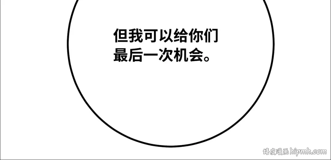 第79话 海贼王复活 第288页