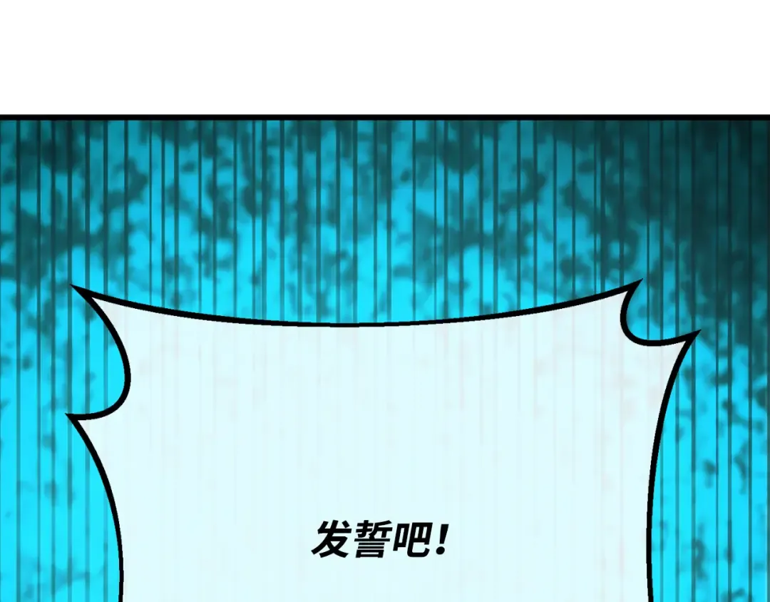 第79话 海贼王复活 第290页