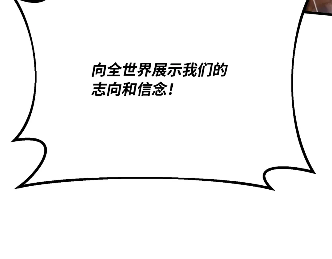 第79话 海贼王复活 第295页