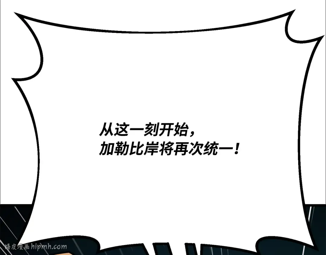 第79话 海贼王复活 第296页