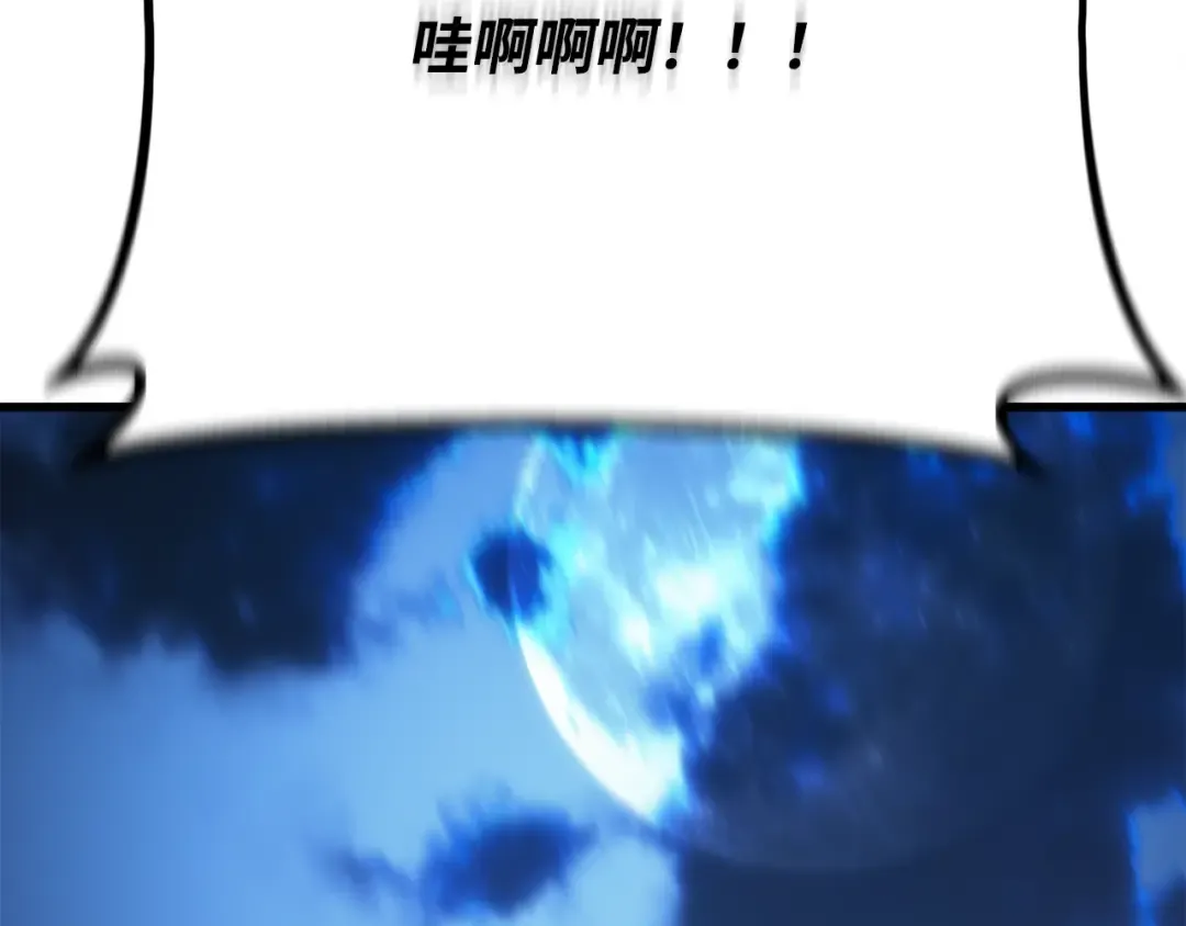 第79话 海贼王复活 第300页