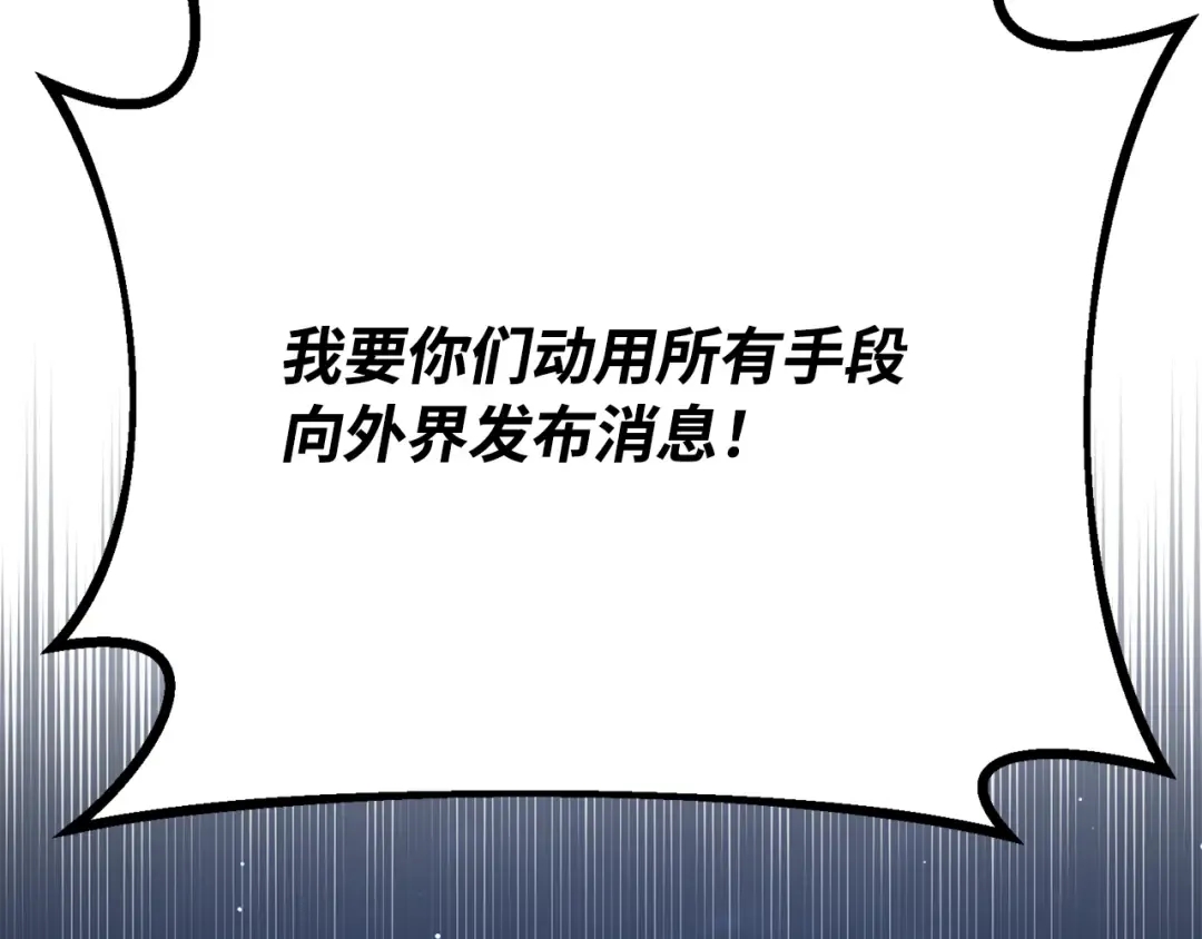 第79话 海贼王复活 第305页