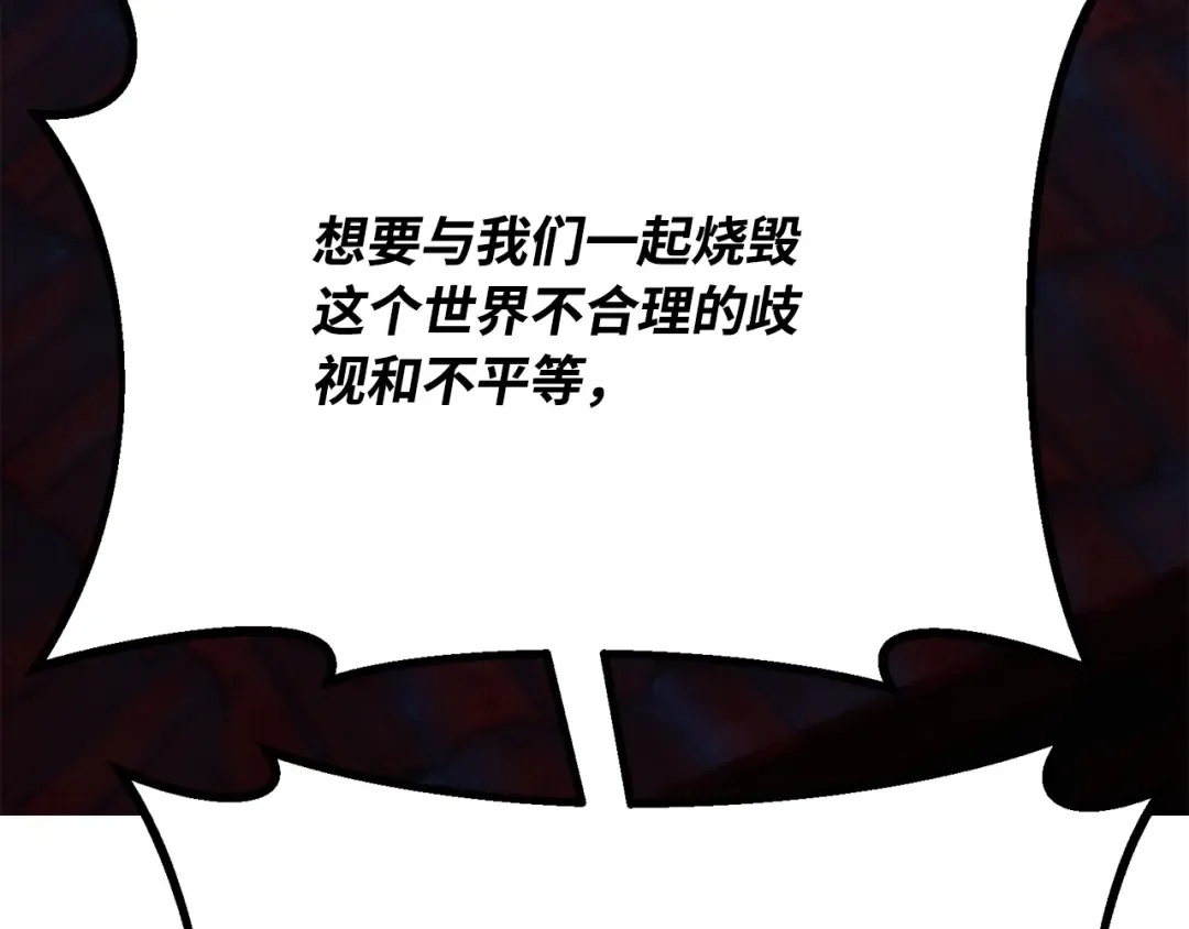 第79话 海贼王复活 第309页